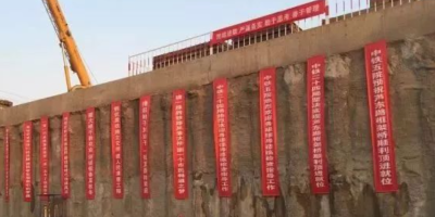 葛南实业助力京沪铁路框架桥顶进工程顺利完工！